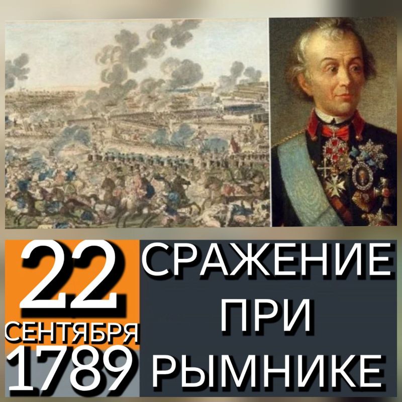 22 �������� 1789 ���� ������-����������� ������ ��� ������������� �.�. �������� (7000 ������� 18000 ����������� ������ ������� ������ �����������) ������� ��������� 100000 ��������� ����� ����-���� �� �.������ (�������)