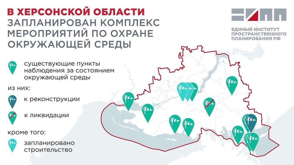Три комплексных объекта по обращению с ТКО планируют построить в Херсонской области