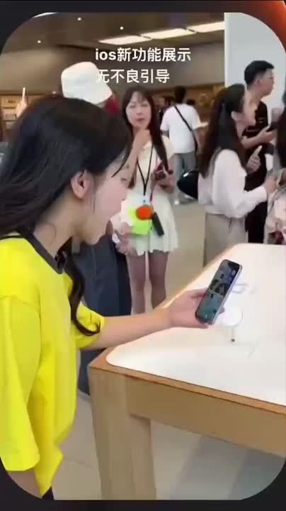 ������ ������������ ����� ����� ������, � ����� ������� ��������� ��� � ����� �������� � iOS 26