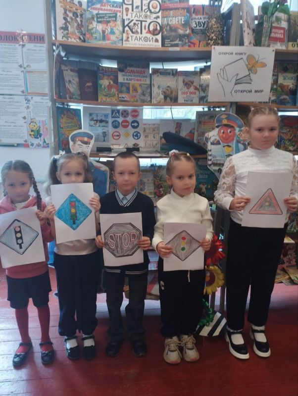 «Путешествие в страну дорожных знаков» в Новоалександровской школе