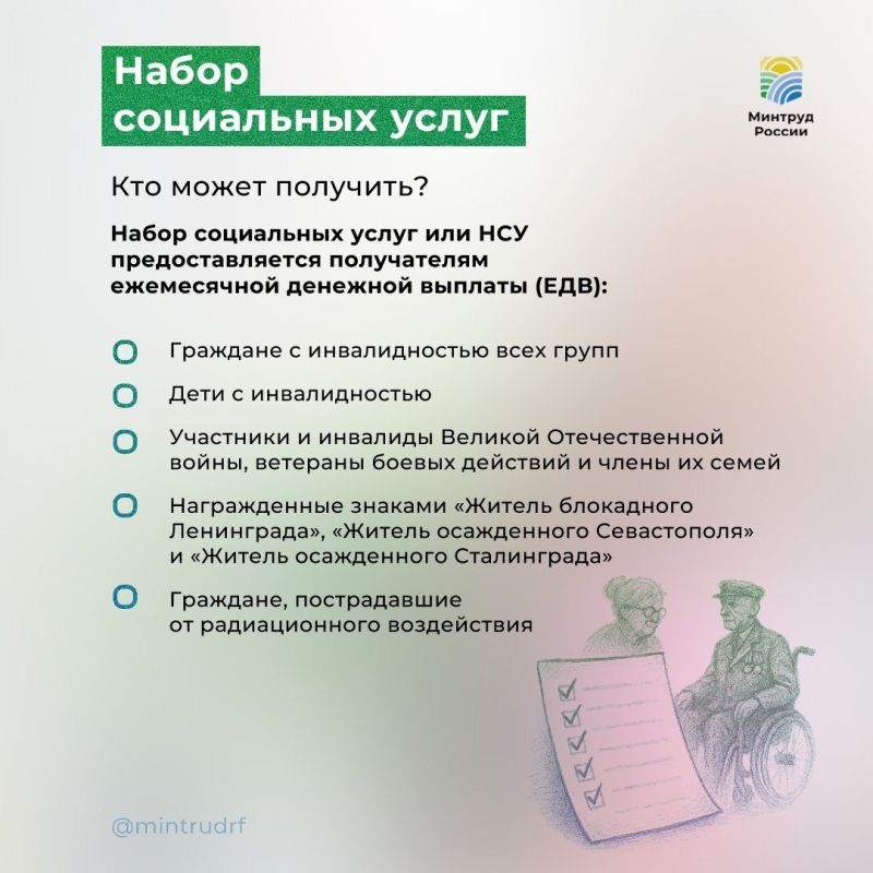 ������� ������ (VK). ����� ���������� �����