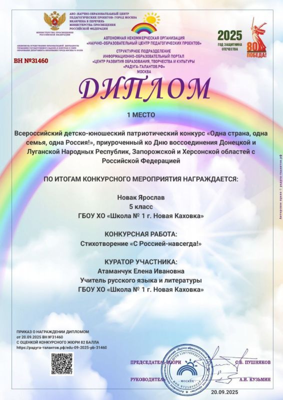 ��������� ����� �������� ���������