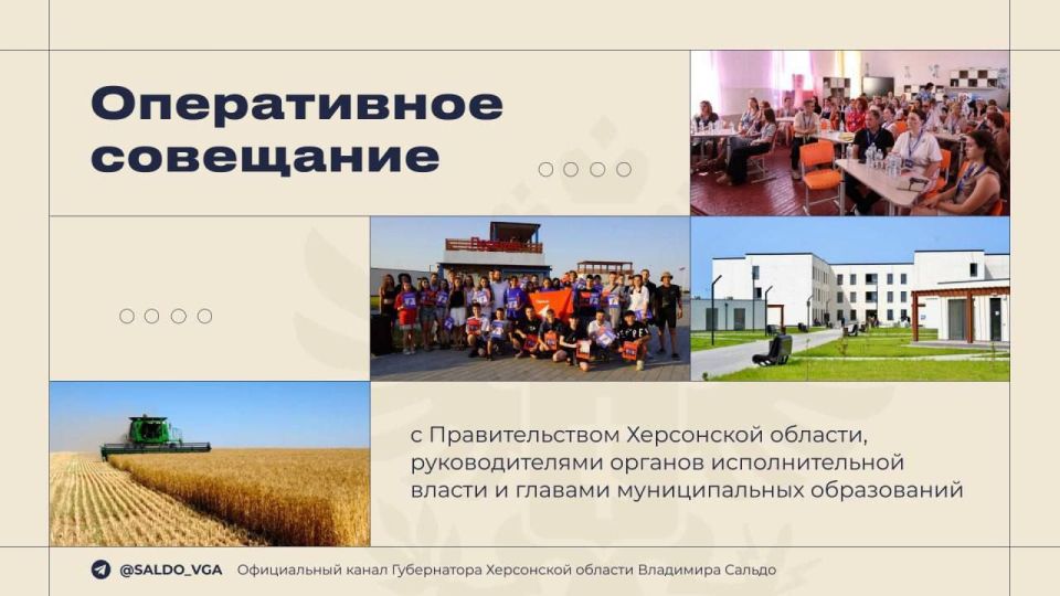 Сальдо: решаем проблемы с выплатами и восстановлением инфраструктуры в Херсонской области