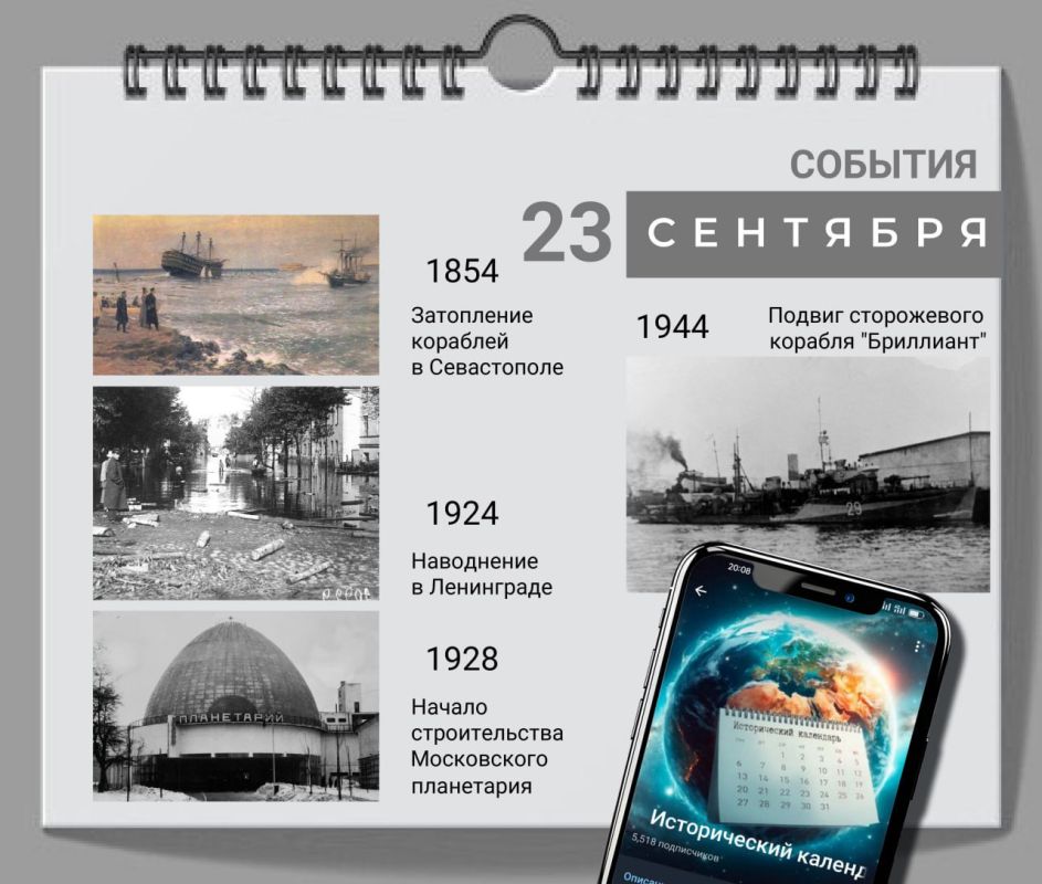 ������� 23 ��������:. 1723 - �� ����� ����������� ������ ����� I 1722-1723 �. ����� ������� � ������� �������� ������������� ���