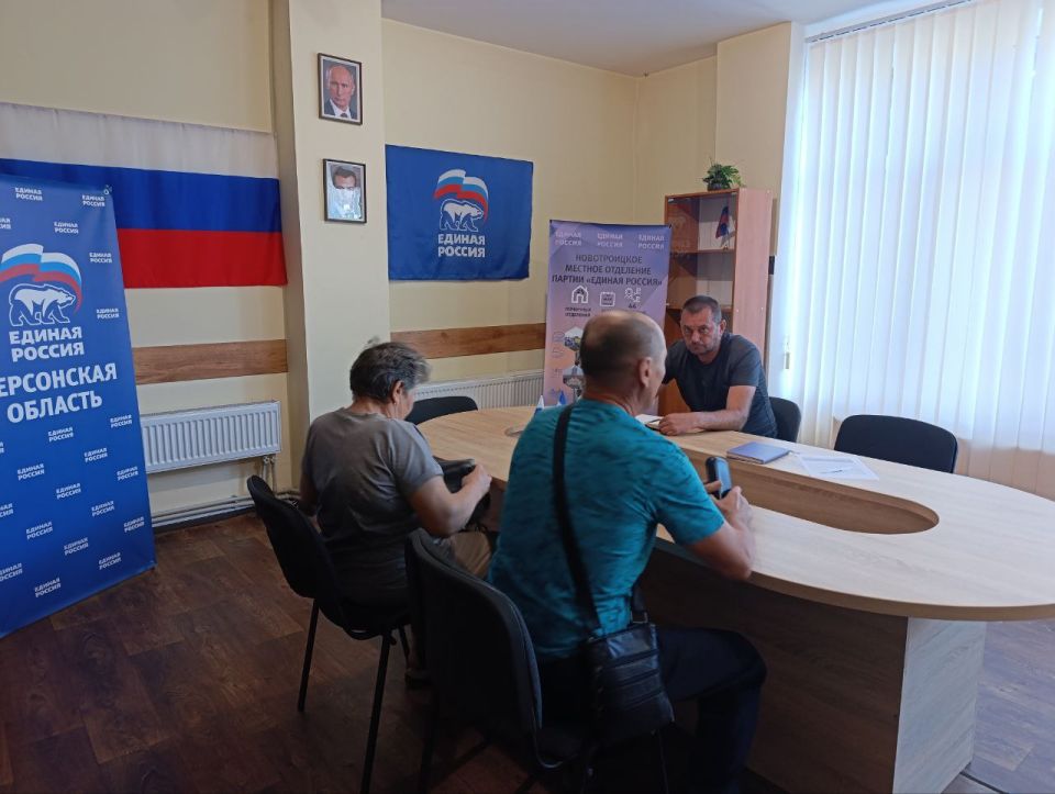 Депутаты Местного совета депутатов "Единой России" проводят приём граждан