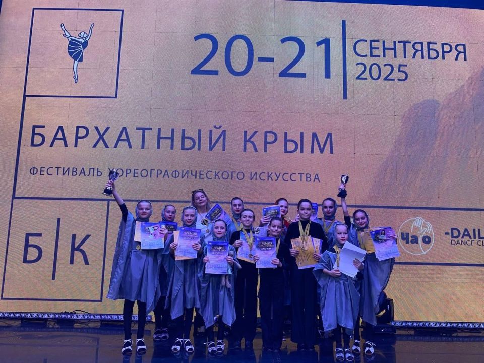 «Каравелла» покоряет «Бархатный Крым»-2025: триумф «Русского Вальса»