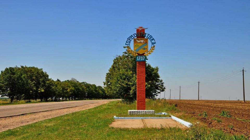 В Горностаевке прошел день поселка