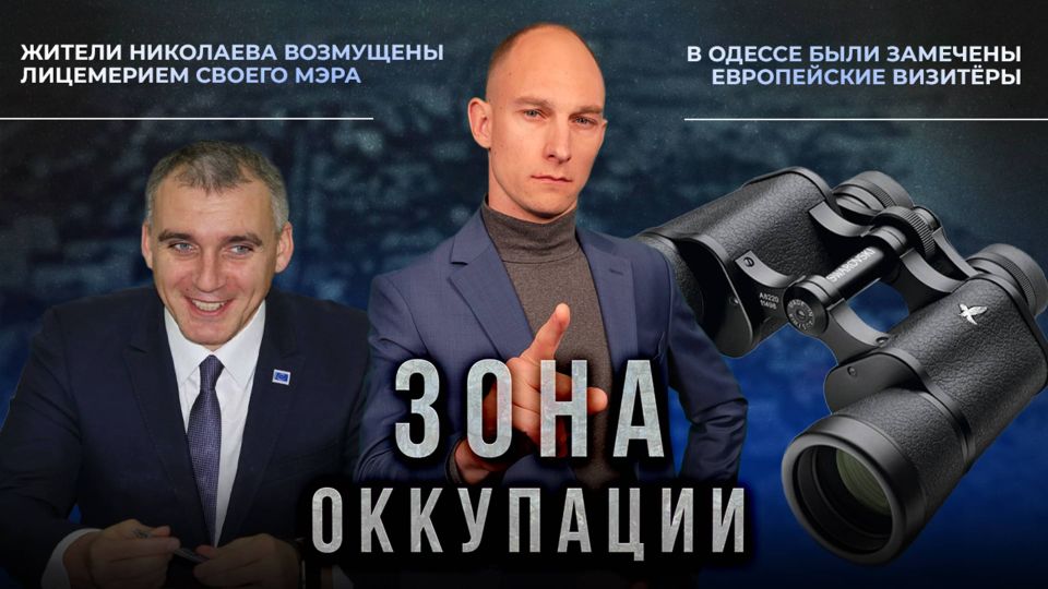 ��� ����� ������, �������� � ������ � "���� ���������" ���