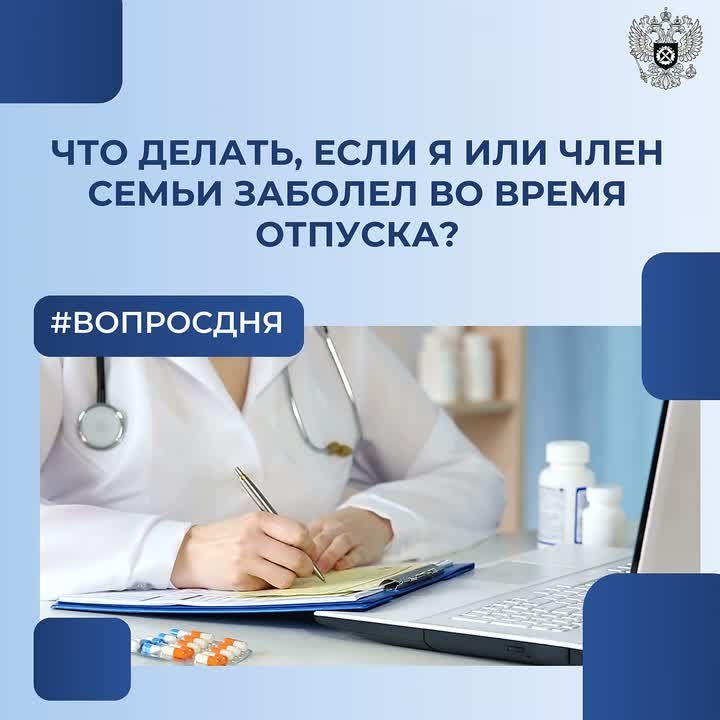 ��� ������, ���� ������� � �������