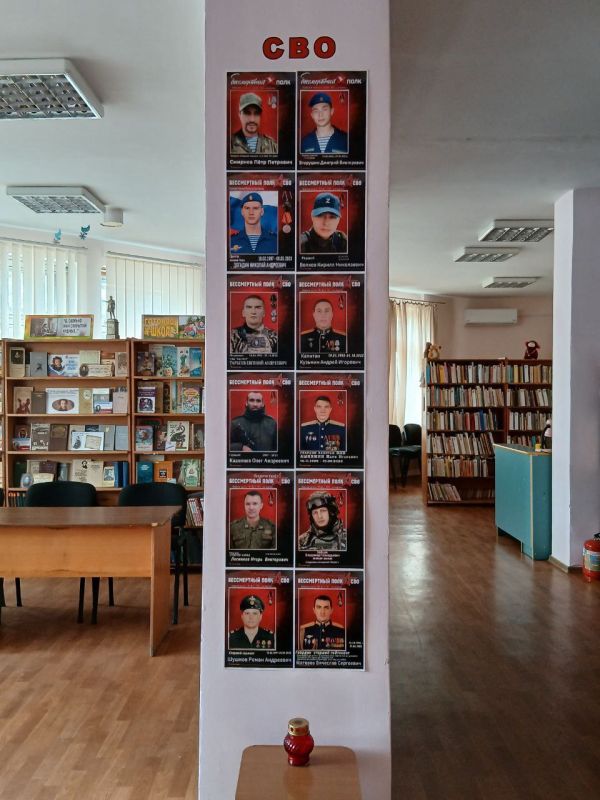 В Новокаховской городской библиотеке №2 открыта экспозиция «Бессмертный полк СВО», посвящённая героям — участникам специальной военной операции