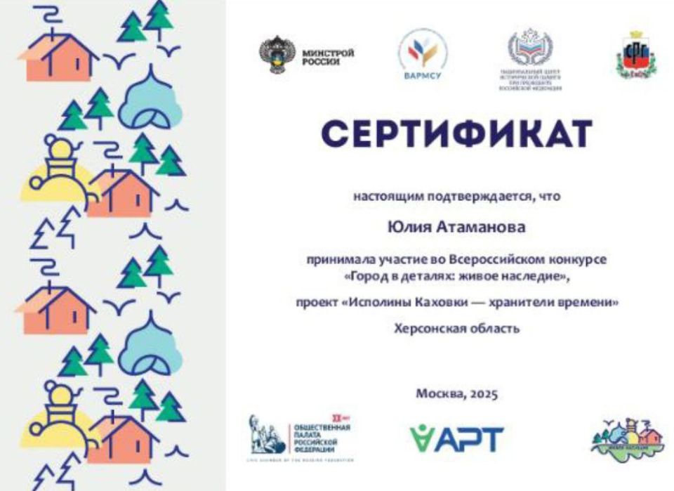 �������� ���� "��������� ���������� ����� ��. �.�. ��������-������������" ������� �������� ������� �� ������������� �������� ������ � �������: ����� ��������