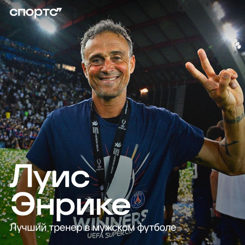 ���� ������ � ������ ������ ���� �� ������ France Football