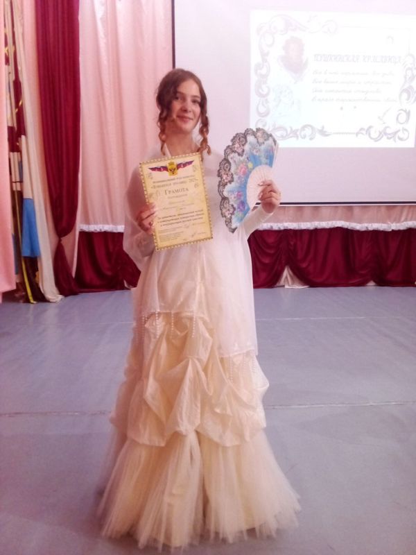 22 сентября 2025 года в г. Геническ состоялся муниципальный этап конкурса "Пушкинская красавица -2025", в котором приняла участие ученица 11-го класса ГБОУ ХО "Верхнесерогозская школа Нижнесерогозского района" Черемисина...