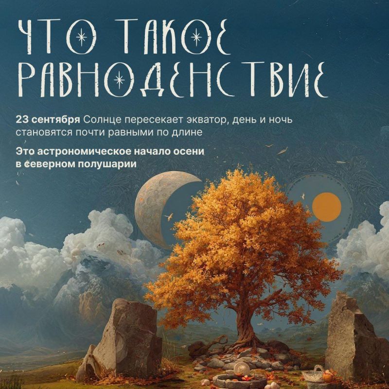 23 �������� � ����, ����� ������� ���� ���������� ��� � �������