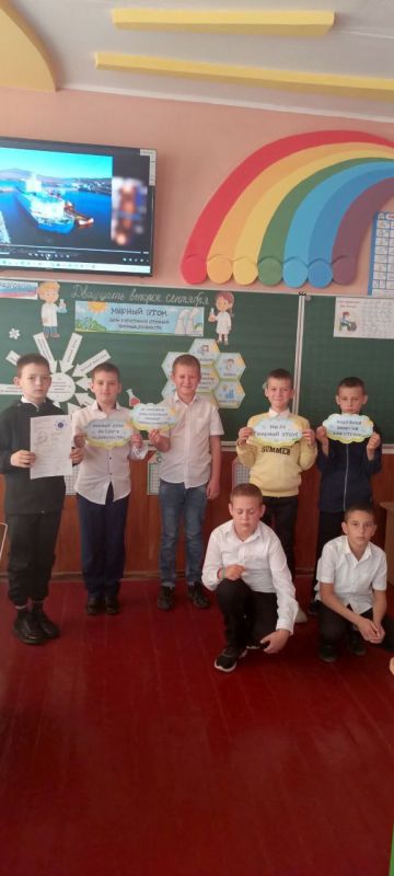 Разговор о важном: «Мирный атом» для четвероклассников Новокиевской школы