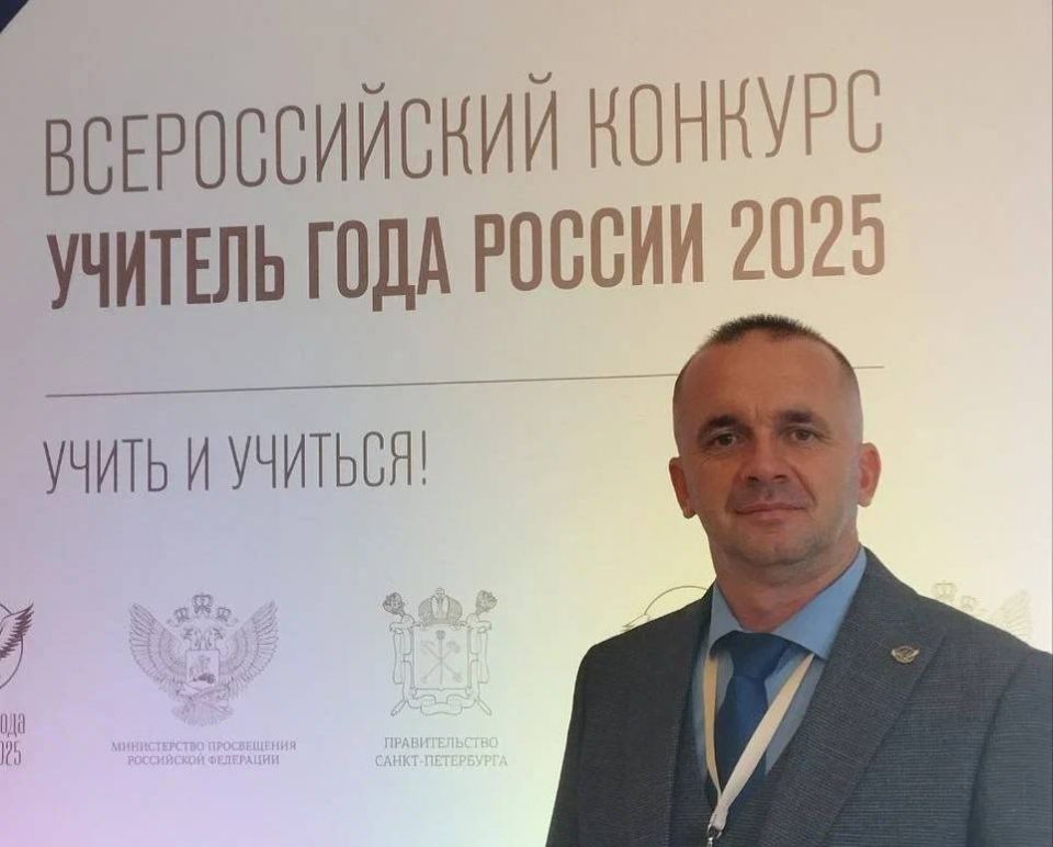 Учитель истории и географии Таврийской школы Скадовского округа представляет Херсонскую область на заключительном этапе Всероссийского профессионального конкурса «Учитель года России 2025»