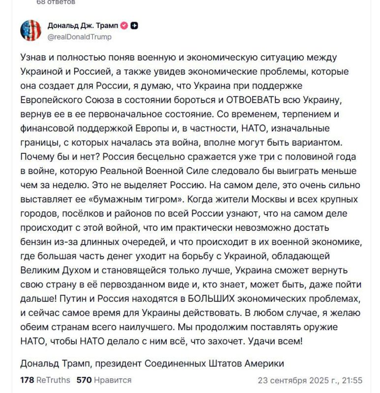 ��������� ������ �� ������� �� ����� �� ��� �� ����� ������������, ��� ��������� ������������ ������� ��� ���������� �������� �������� ��� ����� � The Daily Telegraph