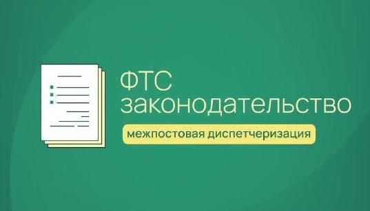 ��� ���������� ������������ � ����� ������� ����������� ��������������� ���������� �� ������