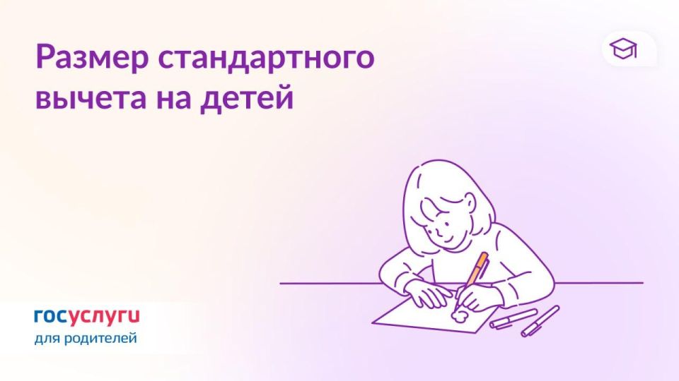 1 400, 2 800 ��� 6 000 : � ����� ������� ��������������� ����������� �����