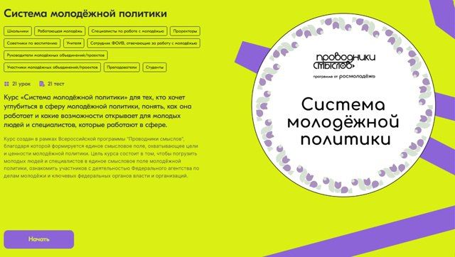 ����� ����������� ��������� ��������!