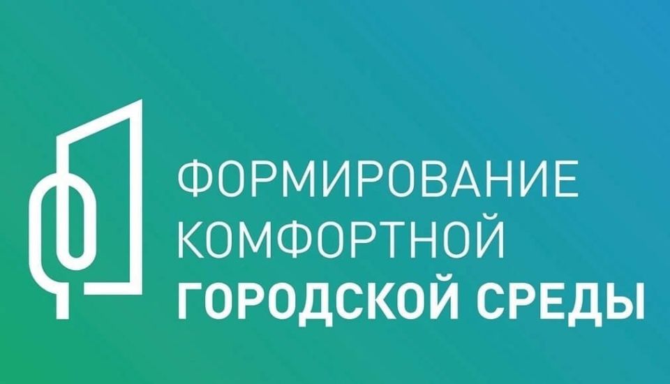 Энвер Абдураимов: В России благоустроили 3,2 тыс