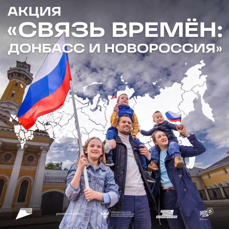 Школьники Хабаровского края будут изучать историю Херсонской области