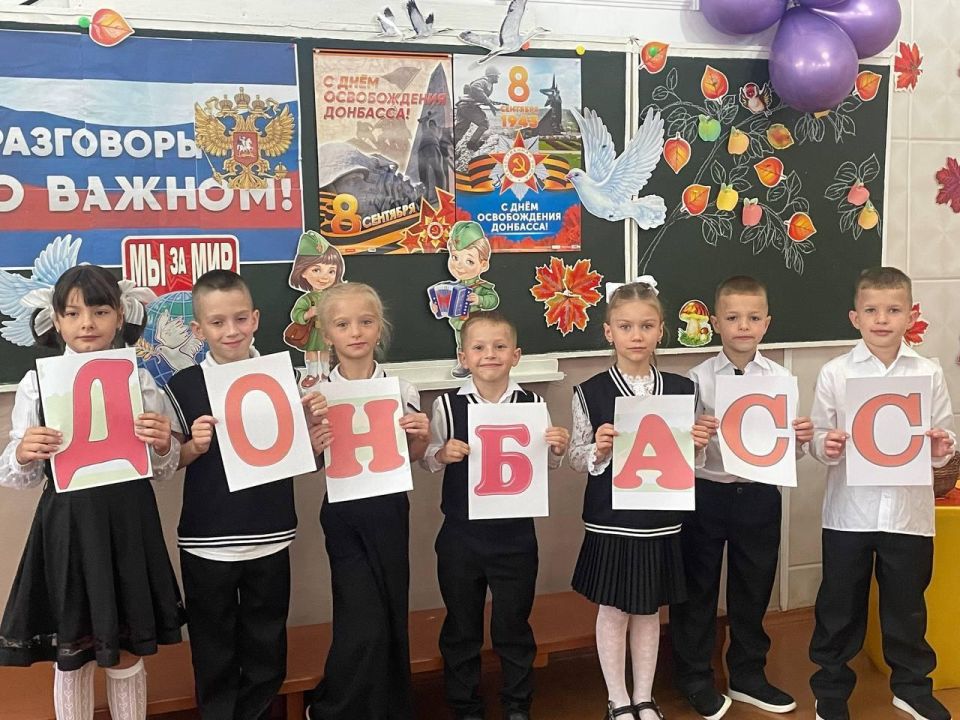 Уроки «Донбасс – это Россия» проведут для 160 тысяч школьников и студентов колледжей воссоединенных регионов