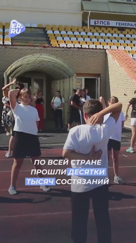 Спортивный марафон «Единой России» объединил более 450 тысяч участников по всей стране