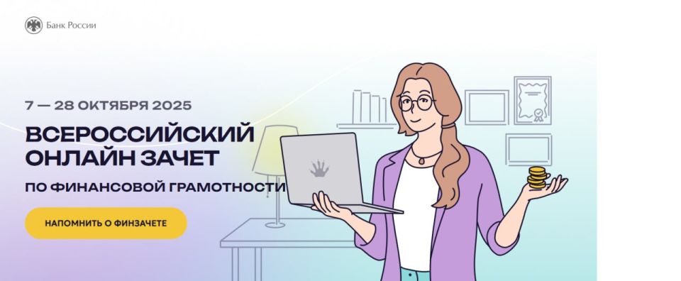 � 7 �� 28 ������� ������� VIII ������������� ������-����� �� ���������� ����������� �� ����� ������