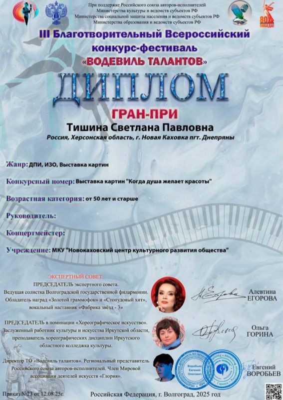 Владимир Оганесов: Уважаемые работники Муниципального казенного учреждения «Новокаховский центр культурного развития общества»!