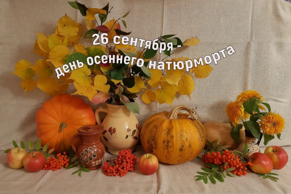 Осень – это время, когда природа окрашивает мир в золотые и огненные оттенки