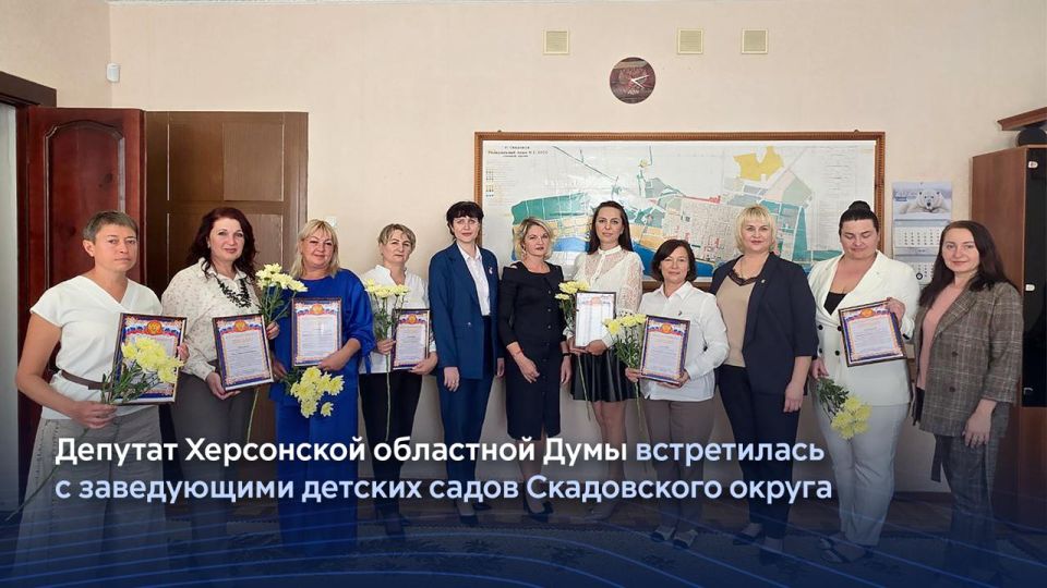 Дошкольное образование - важнейшая инвестиция в личность ребенка и будущее общества Херсонщины