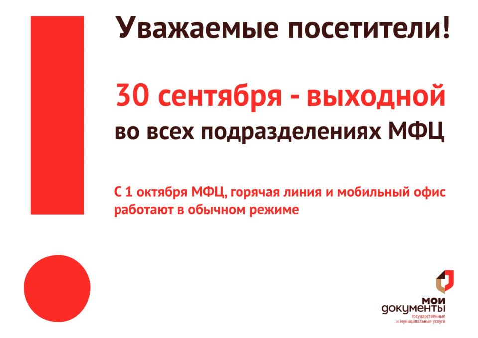 ��������� ���������!. ����������, ��� 30 �������� - ���� ������������� ���������� ������� � ���������� ����������