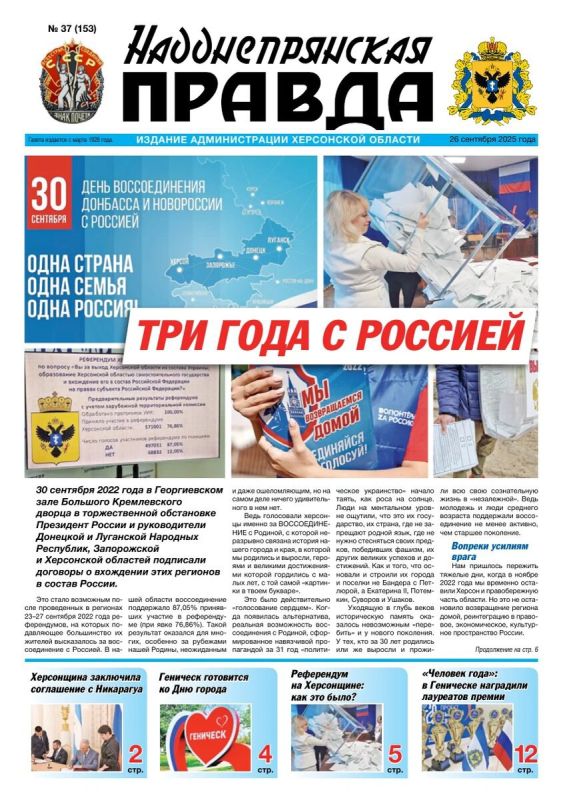 ����� ����� ������ ��������� ������ ��������������� ������ �� 26 �������� 2025 ����