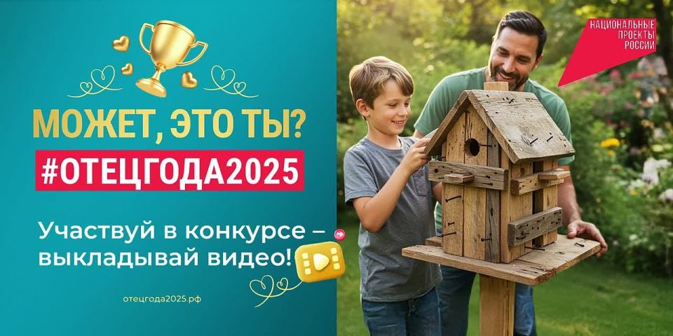 ��� ���� �����-�����? ������������ ������� #��������2025