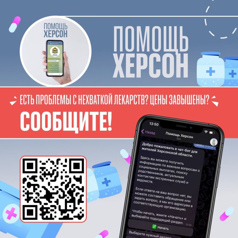 Нужны лекарства, но не можете их найти или позволить себе?