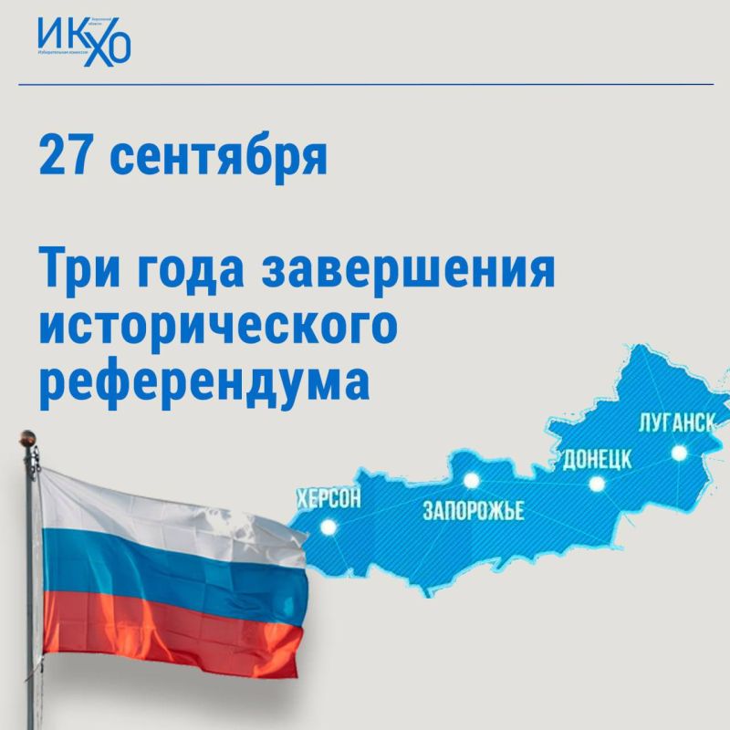 27 �������� - �������� ���� ����������� �� �����������!