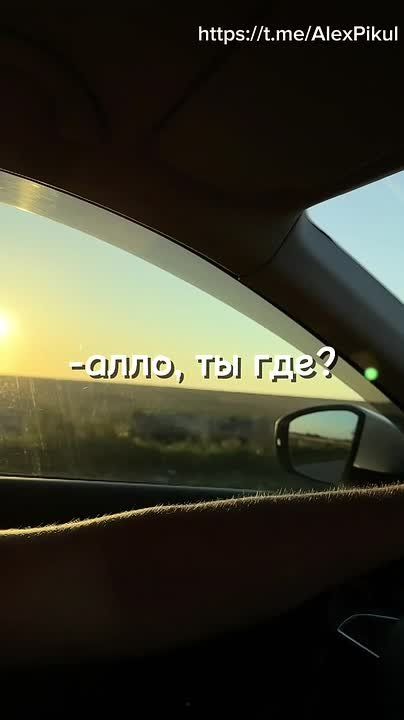 � ���� ��������, ��������!