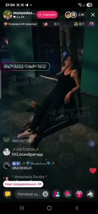 ������� ����, ��***��: �������� ������ � ������ ����� ������ ������� ���������� ������� ������ � �����