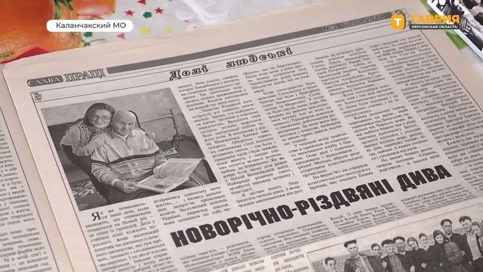 Супруги Джуман из Новокиевки Каланчакского округа, прожившие в браке более 40 лет, вспоминают времена СССР, когда люди разных национальностей жили в мире