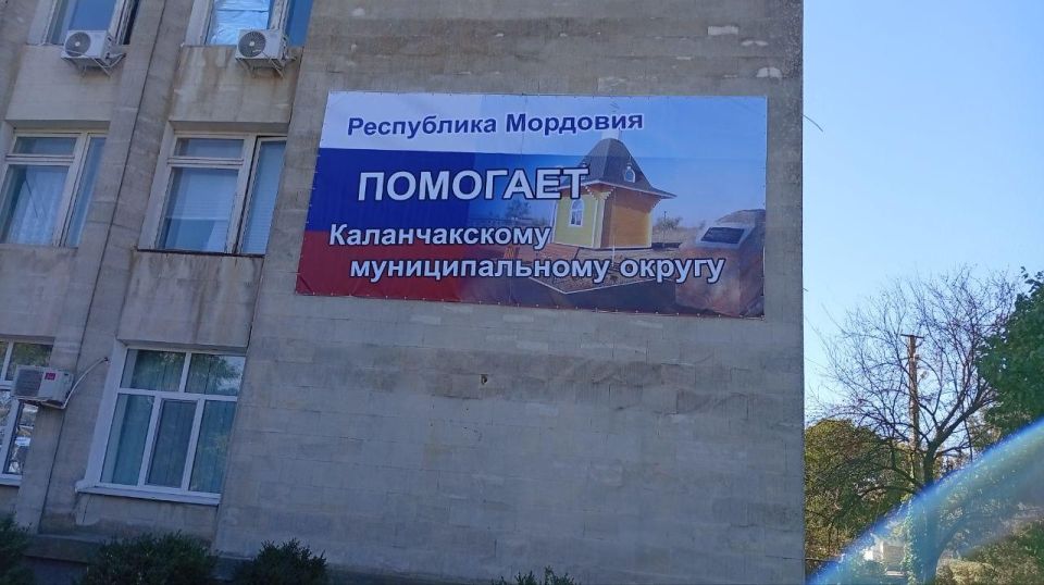 Каланчакский округ поблагодарил Мордовию за оказание шефской помощи