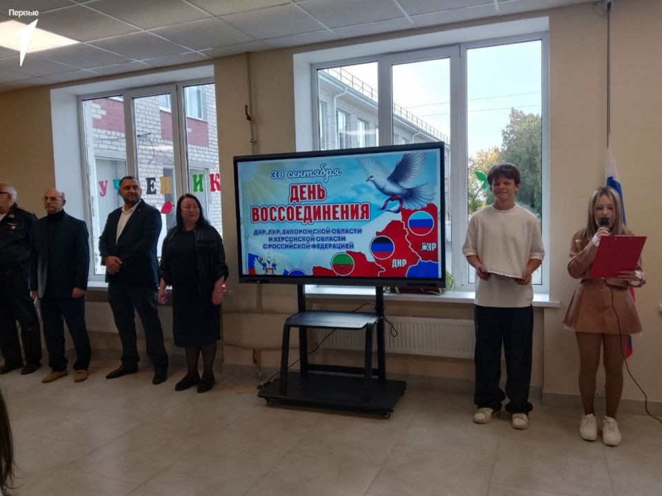 В Лазурненской школе прошла торжественная линейка, посвященная Дню воссоединения России и новых регионов