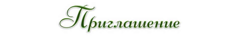 ������, 30 �������� � ������ ����� ���������� ���� ������������� ������ � ���, ���, ����������� � ���������� ��������