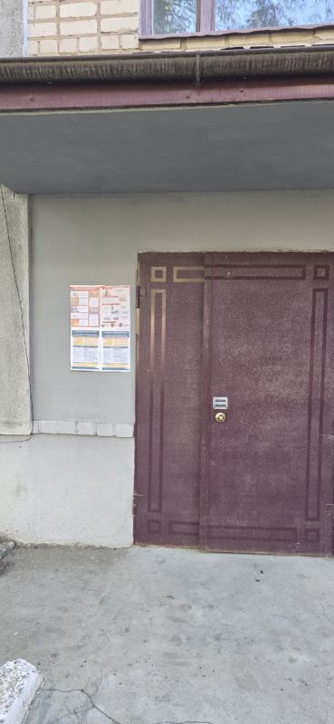 Сотрудники отдела ВУС ГО и ЧС администрации Новотроицкого муниципального округа разместили информационные памятки на многоквартирных домах для населения: