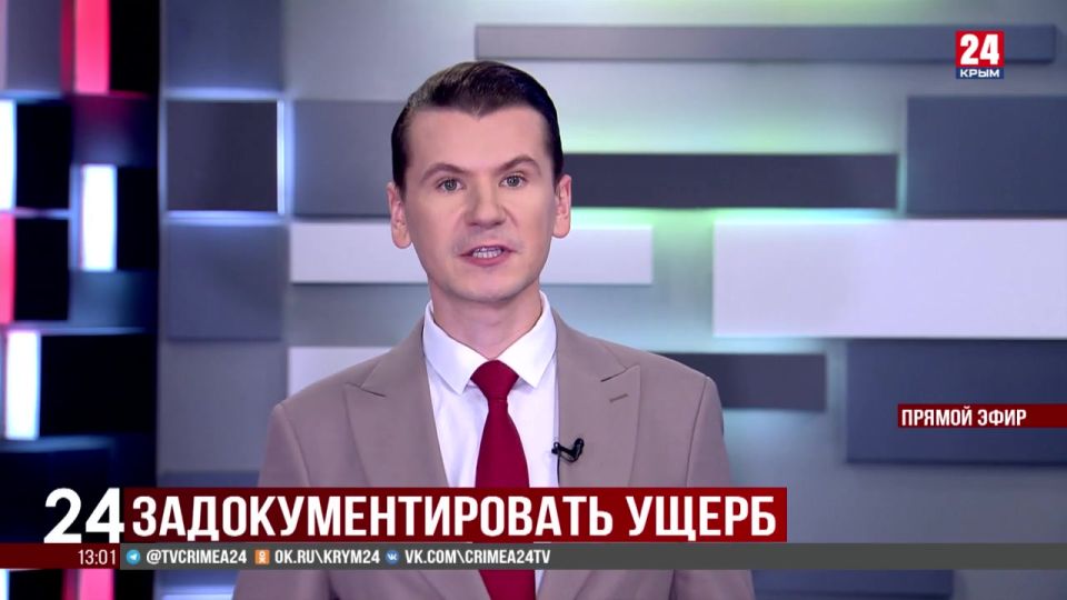 С. Аксенов: Фиксировать ущерб от действий ВСУ по примеру Крыма необходимо в ДНР, ЛНР, Запорожской и Херсонской области