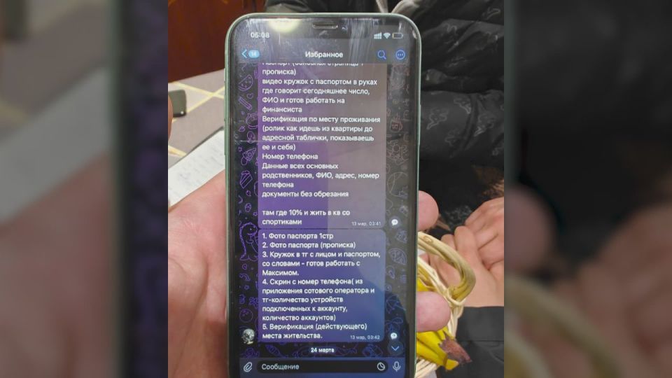 ��� ������ � ���������� �������� �������� ��������� ������ 2007 �.�., ������������� � ���������� ��������������� ������