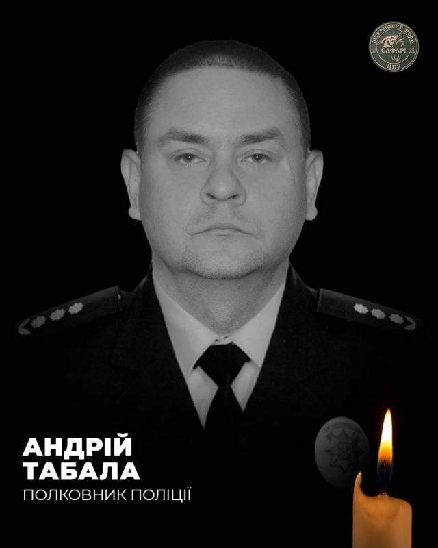 ������-������� ����������� ������� "����"