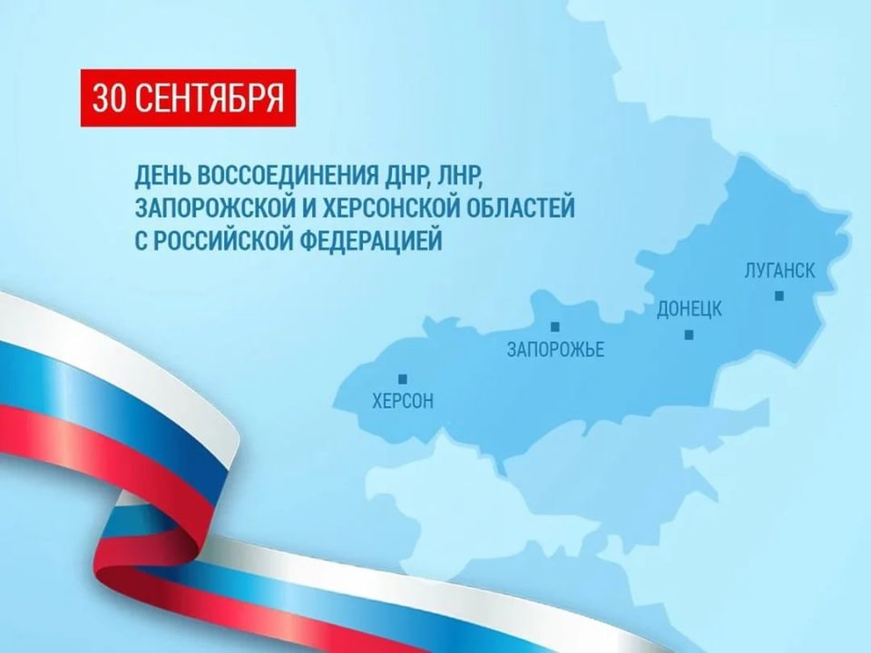 Дорогие Жители Херсонской области!