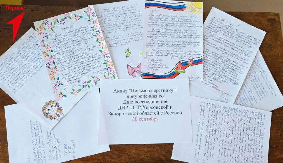 Первые Подовской школы написали письма сверстникам