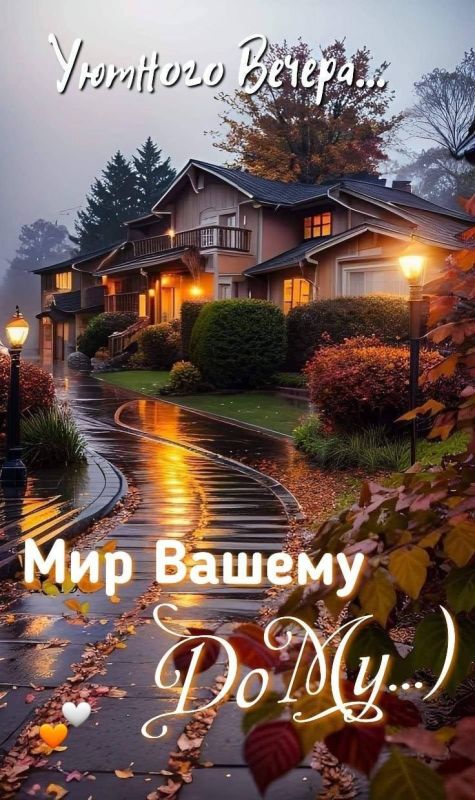 ������ �����, ������!. ����� �����